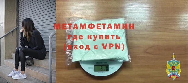 метадон Бугульма