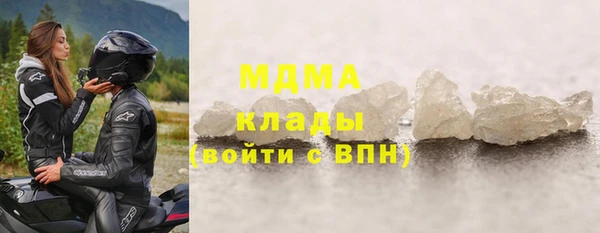 метадон Бугульма